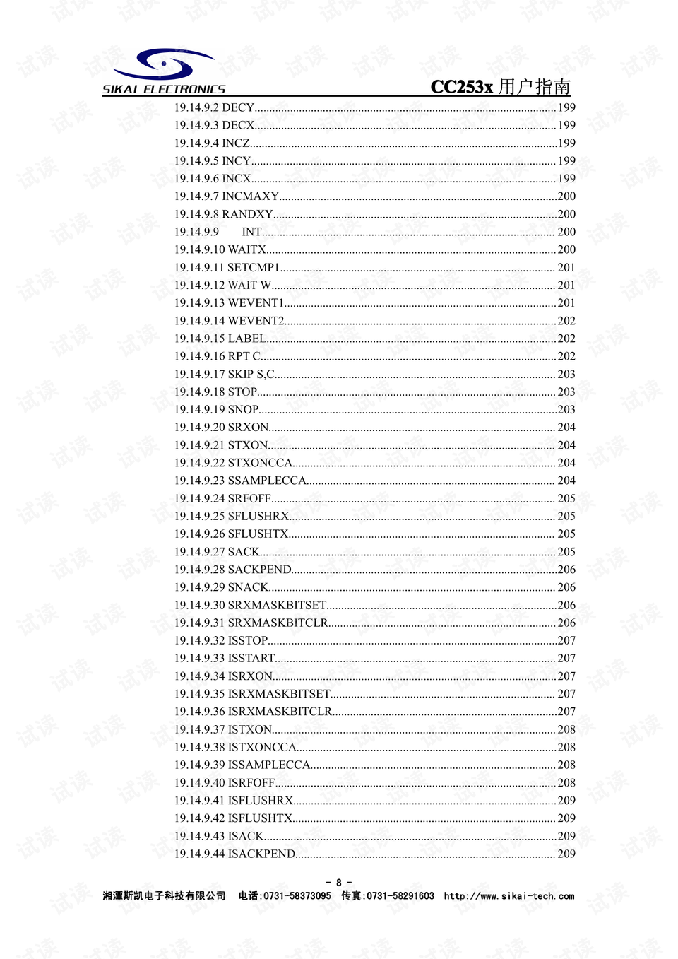 2025-2024年新澳门和香港正版精准必中资料大全,讲解词语解释释义