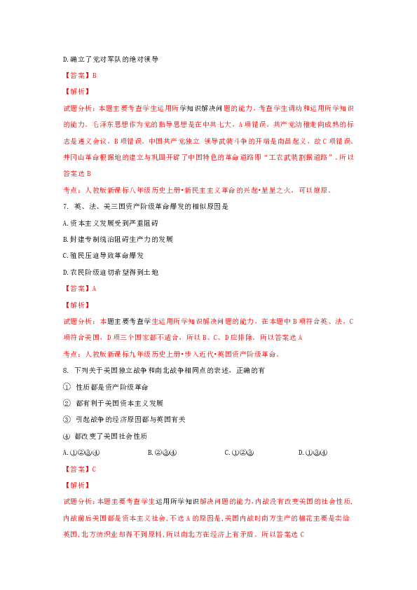 澳门精准三肖期期中特公开吗,实用释义解释落实