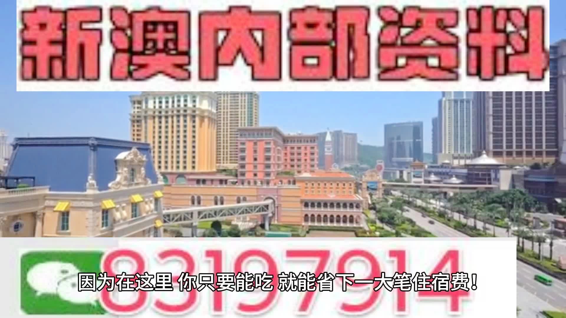 2024-2025澳门一肖一码一一特一中,移动解释解析落实