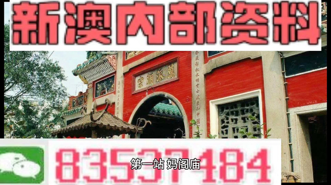 新澳门精准单双期期中特全年资料公开,词语释义解释落实