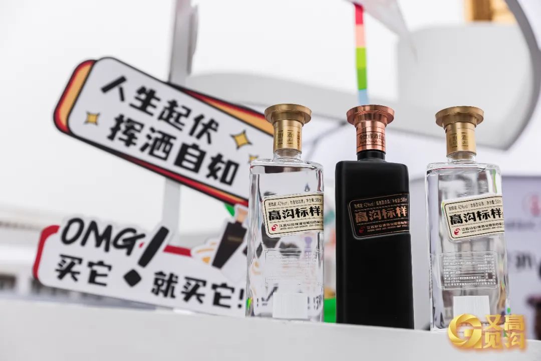 光瓶酒最新动态，创新引领，品质升级