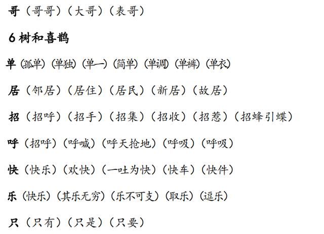 水的最新组词，探索水的多元化表达与应用