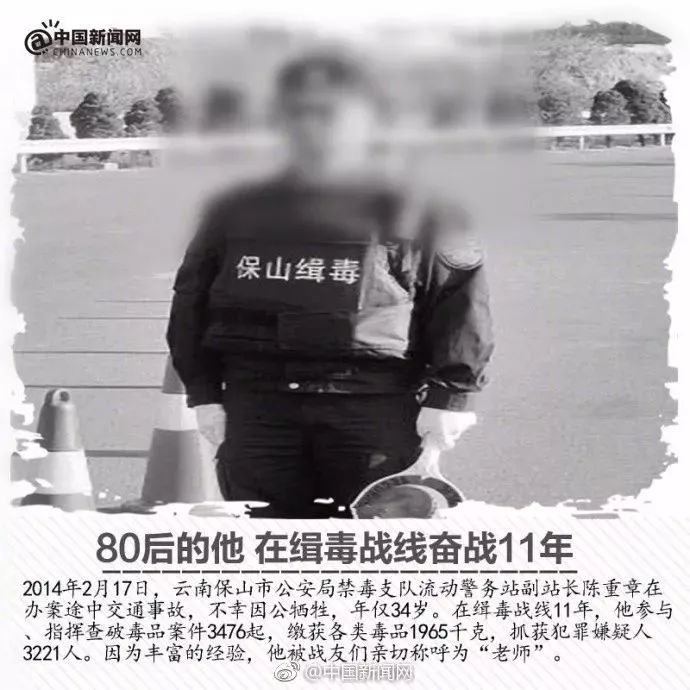 温州最新毒王，社会现象与公众健康的警钟