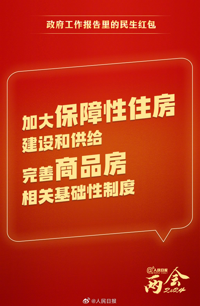 最新问政德州，聚焦民生热点，推动政府服务升级