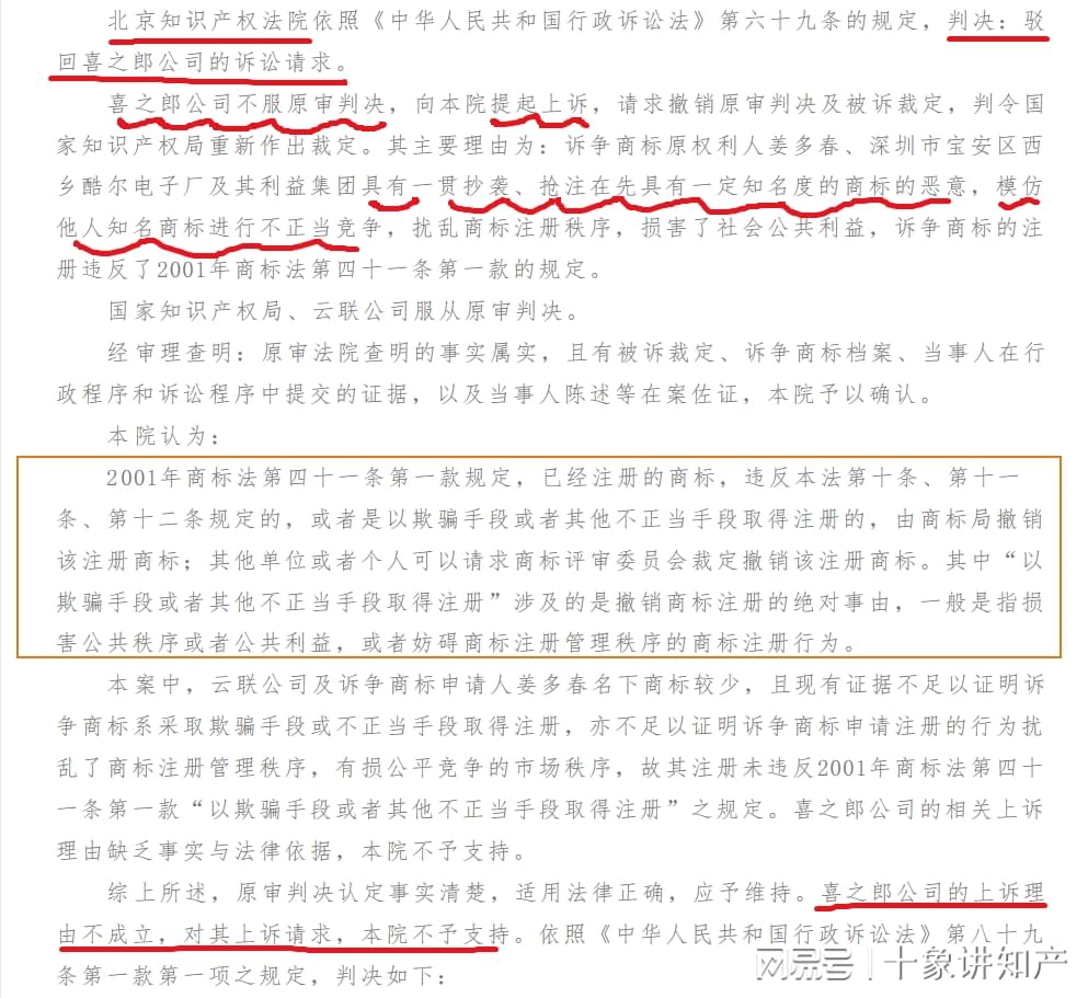 高翔云案件最新进展深度分析