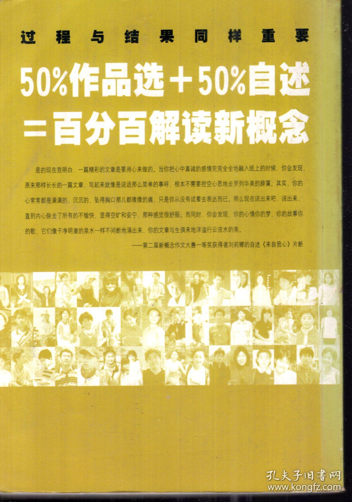 小学最新AB卷，探索、挑战与成长