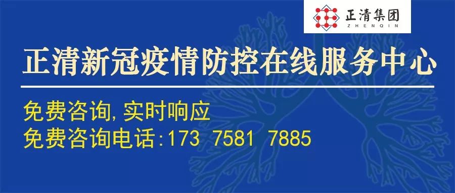 美国最新疫情预防策略与措施