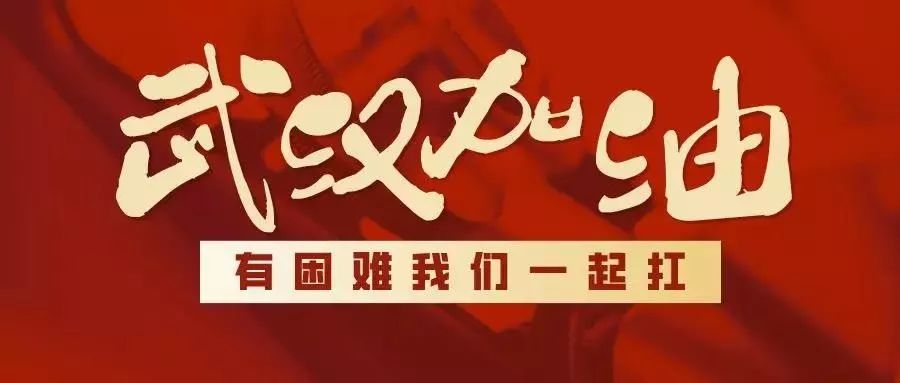 白城市打击黑恶势力行动，守护城市的安宁与公正