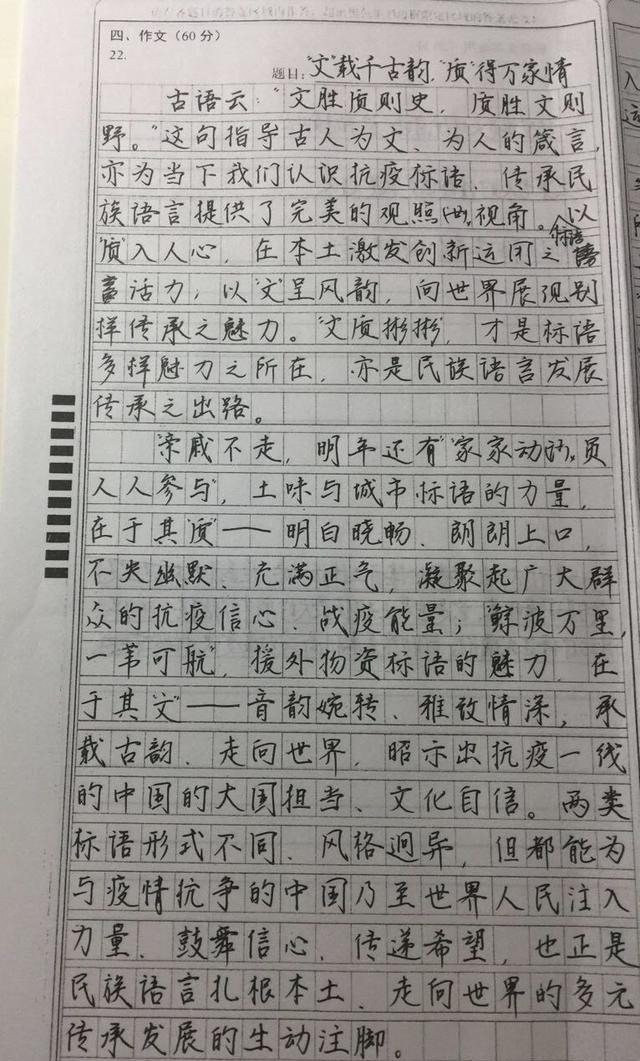 湖北最新高考，改革、挑战与机遇