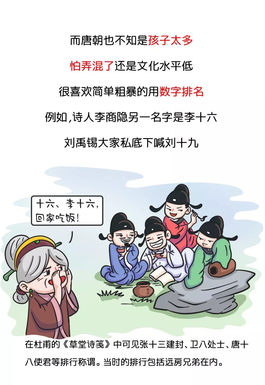 堂兄弟的最新故事，家族纽带与时代的共鸣