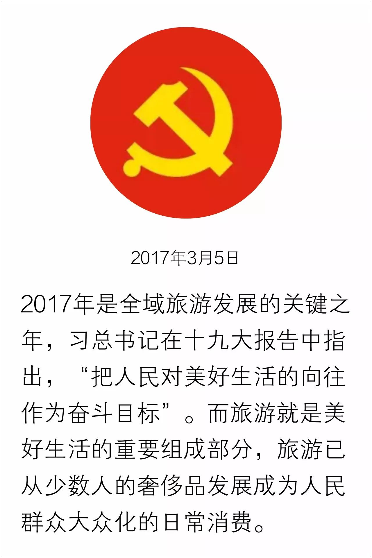 企业扶持政策最新的深度解读