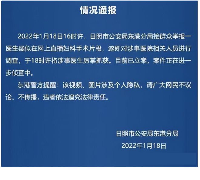 汪胜最新公示，揭示进步与变革的轨迹