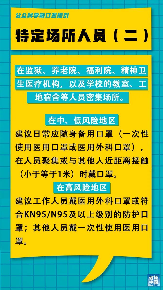 柳林最新招工信息及其影响