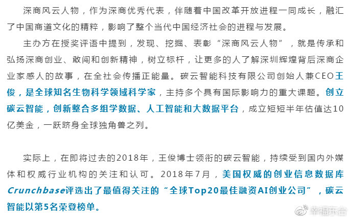 金刻羽的最新动态与影响，探索前沿领域的引领者