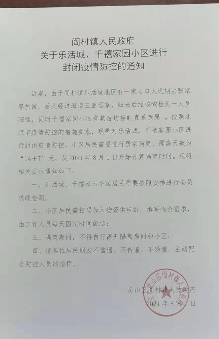 衡水最新两例，观察与反思