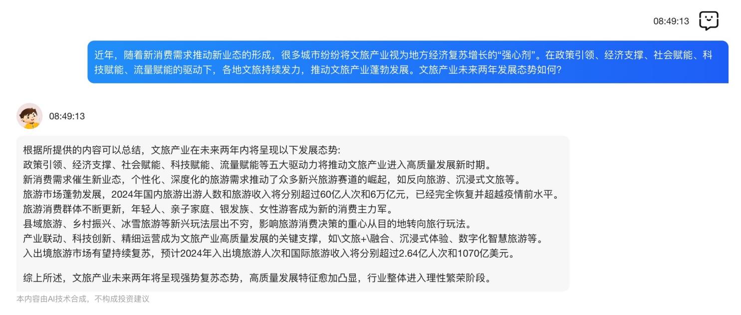 最新消费新基金，引领消费领域投资新趋势