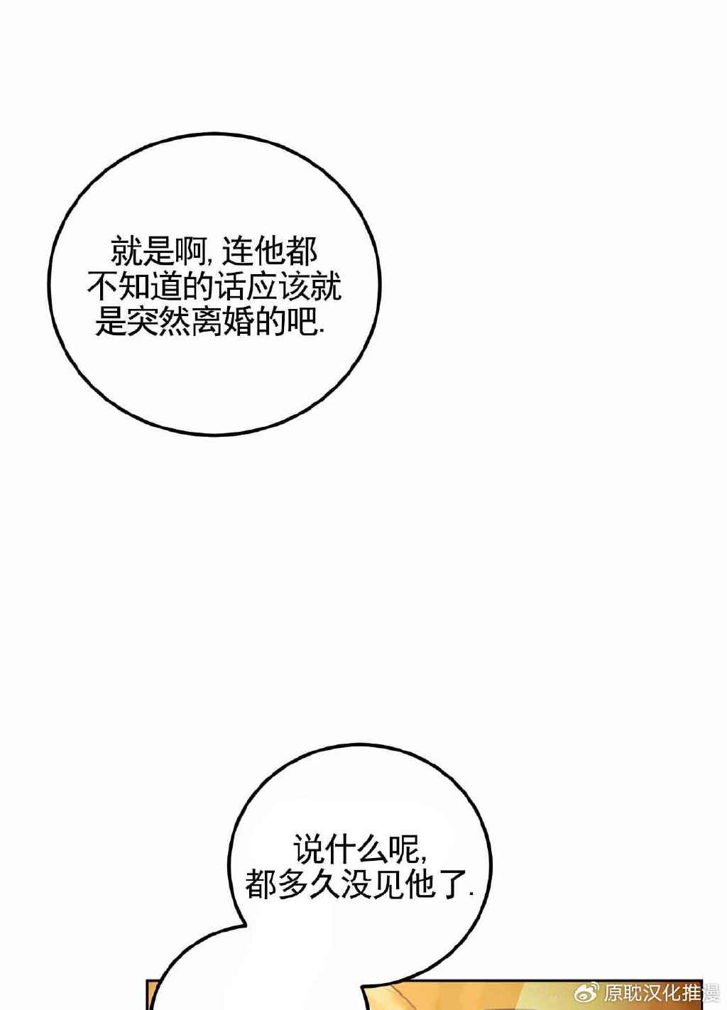 告白漫画全集最新，深度解析与推荐