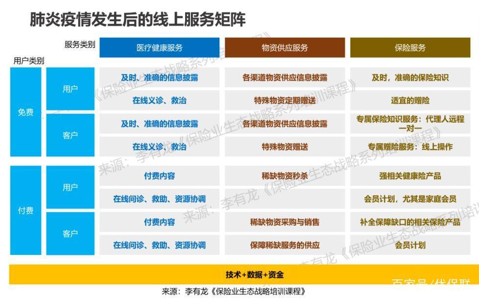 疫情最新墨西哥，挑战与应对策略