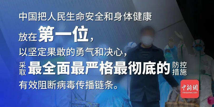 最新疫情长图，揭示全球抗击新冠病毒的历程与现状