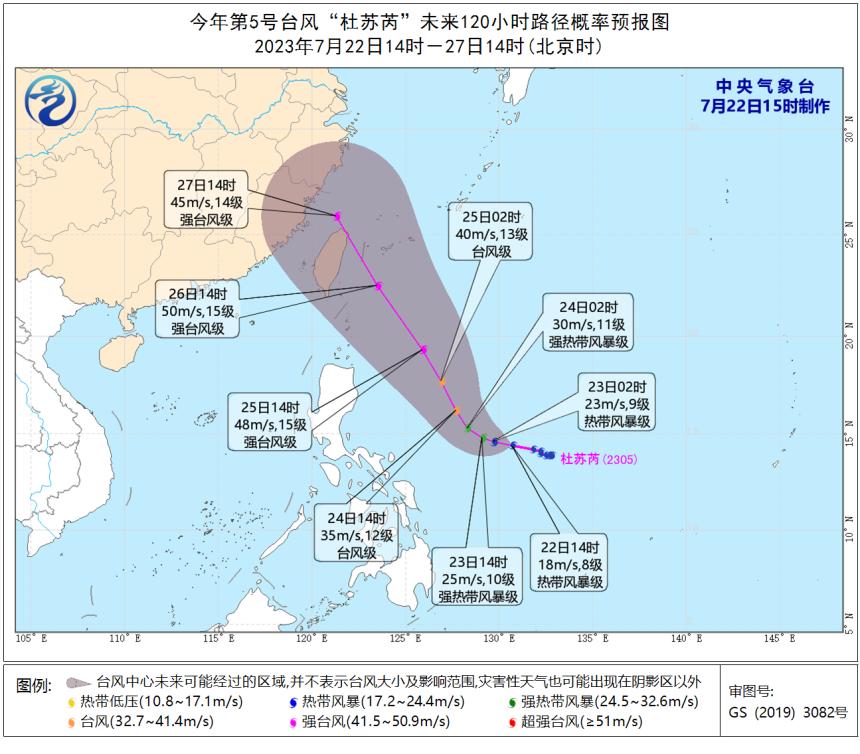 最新台风信息及台风网全面解析