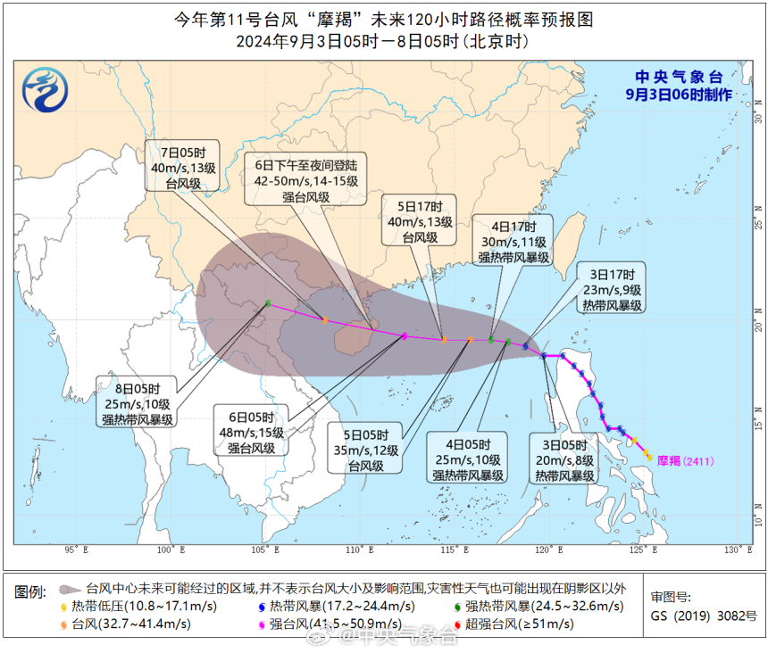 台风海神最新直播，直击风暴中心，掌握实时动态