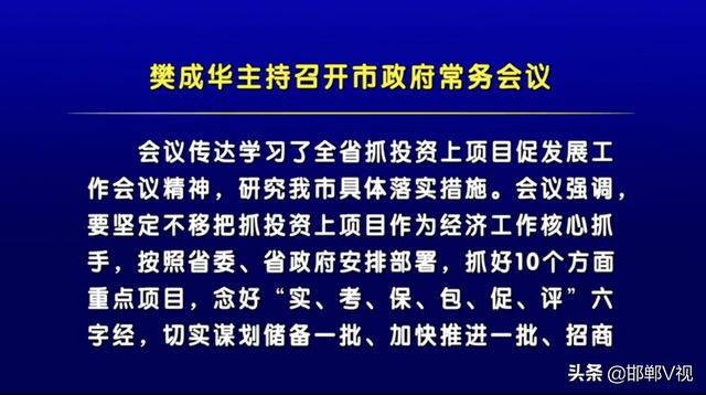 最新的窜标现象，挑战与应对