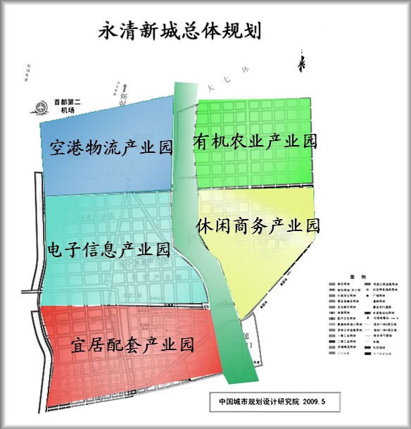 永清县最新发展动态与前景展望