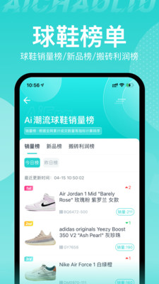 探索盘她最新下载，引领潮流的APP新纪元