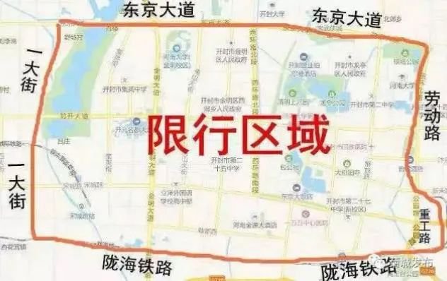 河南最新限行政策实施，影响、原因及前景展望