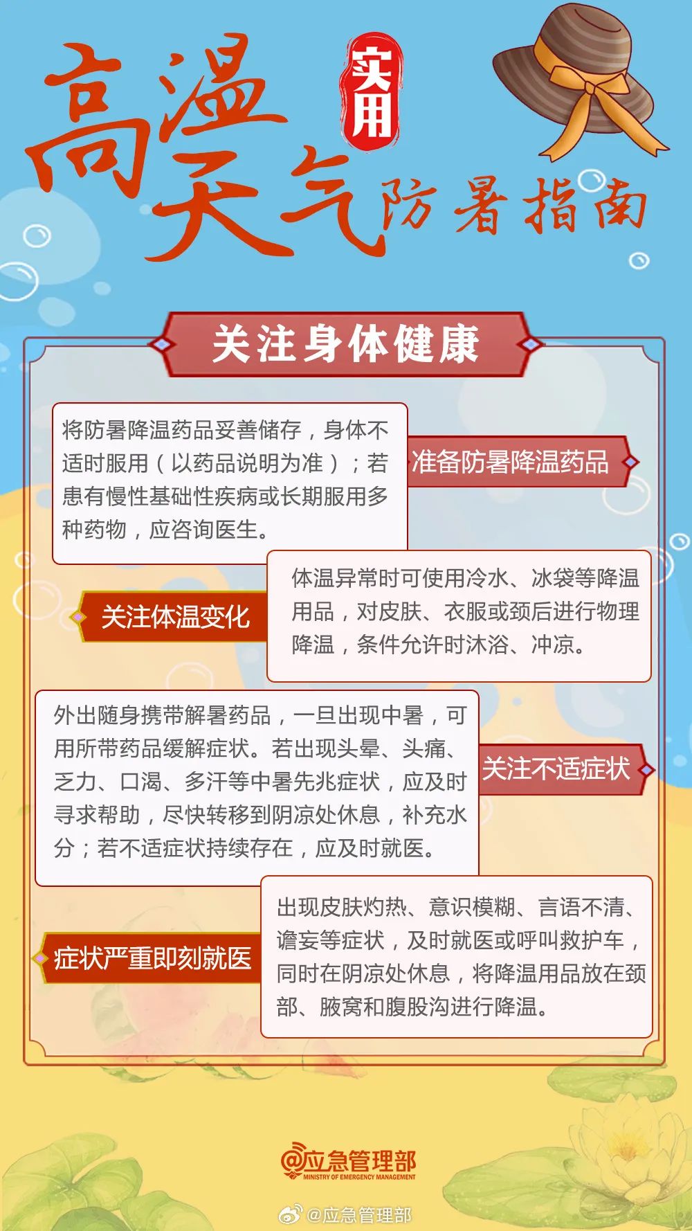 漯河最新病毒，深入了解与应对之道