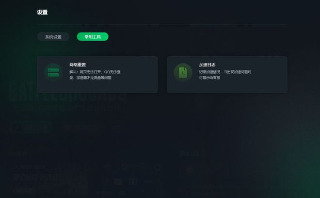 PUBG绝地求生最新动态与更新内容解析