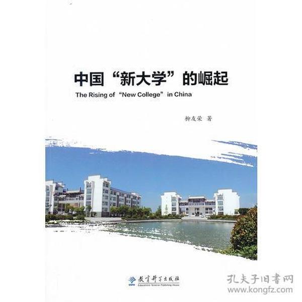 南京最新大学的崛起，创新与发展的前沿阵地