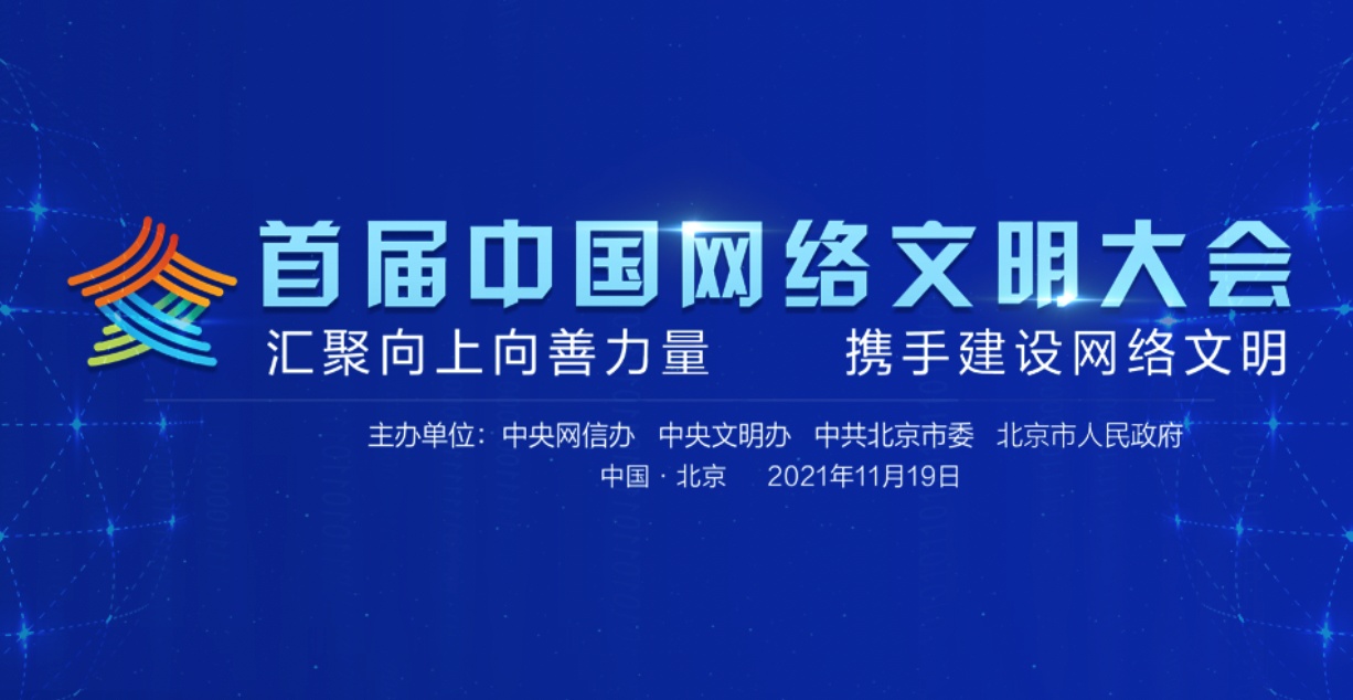 最新传播的力量，探索信息时代的传播新趋势