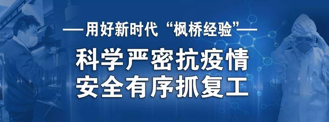 诸暨最新病毒，深入了解与应对之策