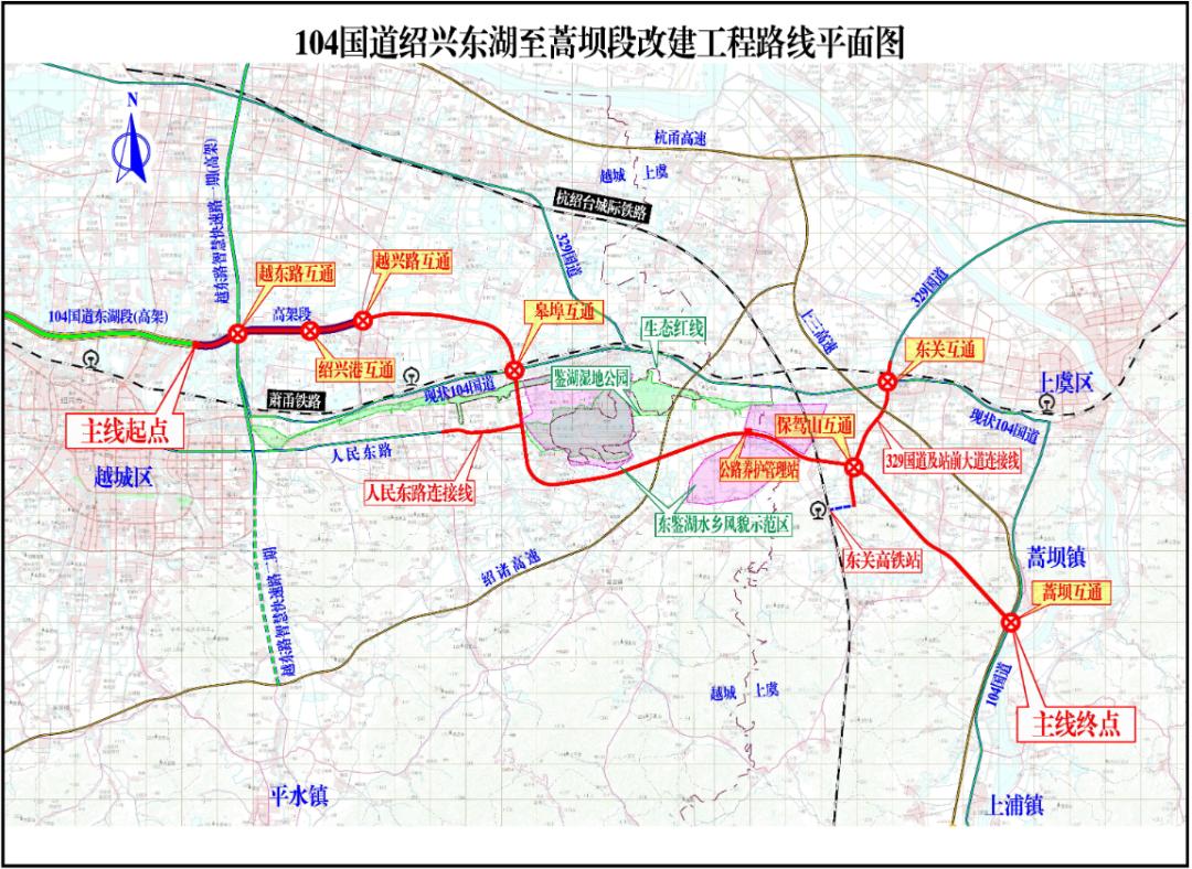 最新越城区拆迁动态及其影响