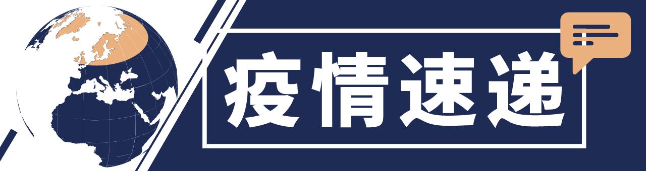 英国最新抗疫措施与策略，全球视野下的抗疫进展