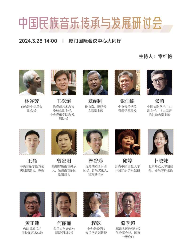 中国最新民谣，音乐的传承与革新