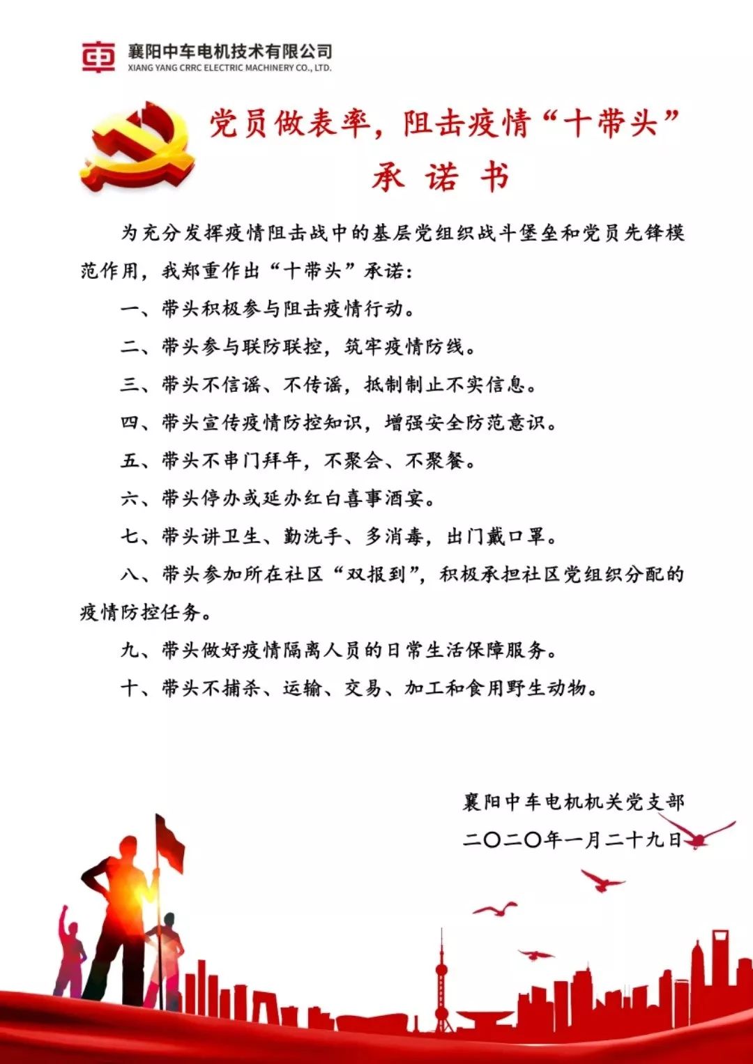 无锡抗疫最新进展，坚定信心，共克时艰