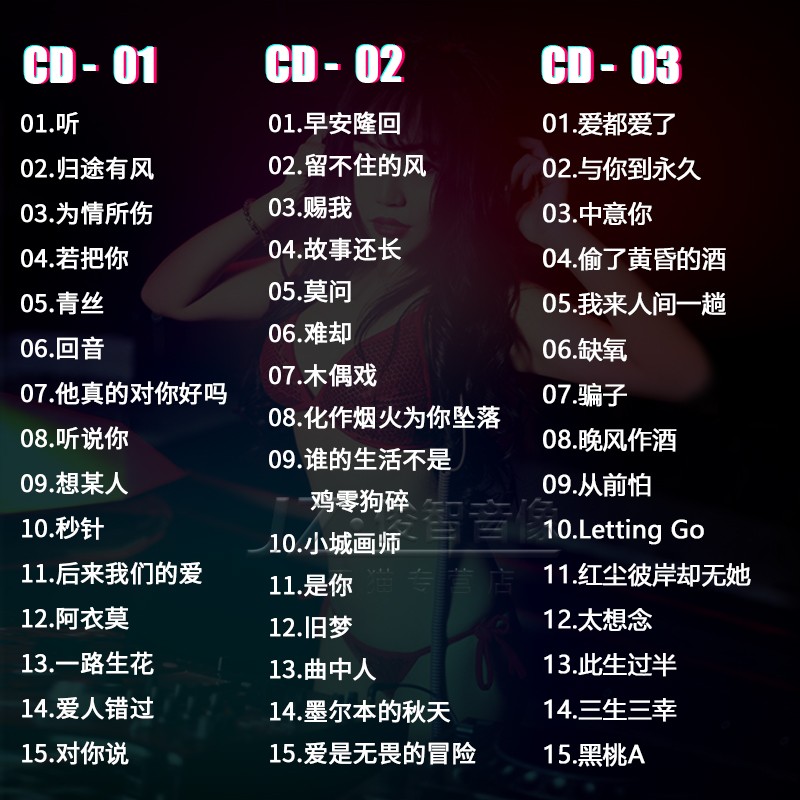 他最新歌曲，音乐风潮的新篇章