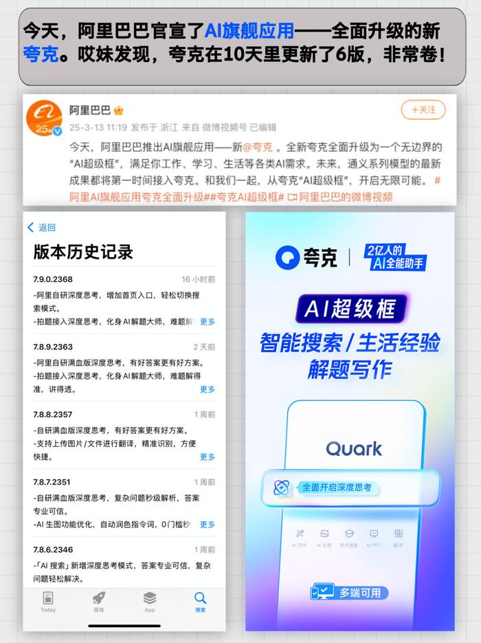 考拉最新版，探索与应用的新时代篇章