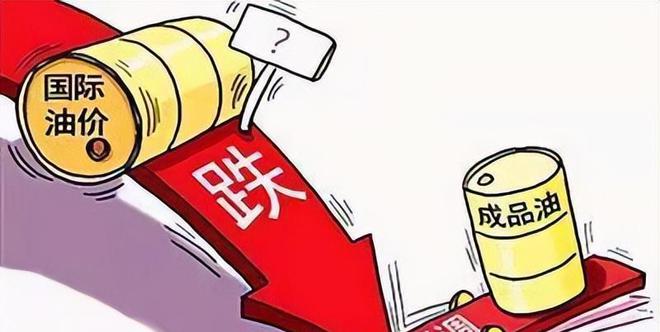 安徽油价最新调整消息，变化与影响