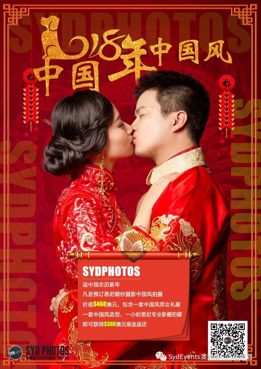 最新婚纱照抽奖活动，掀起浪漫风暴，赢取梦幻婚礼！