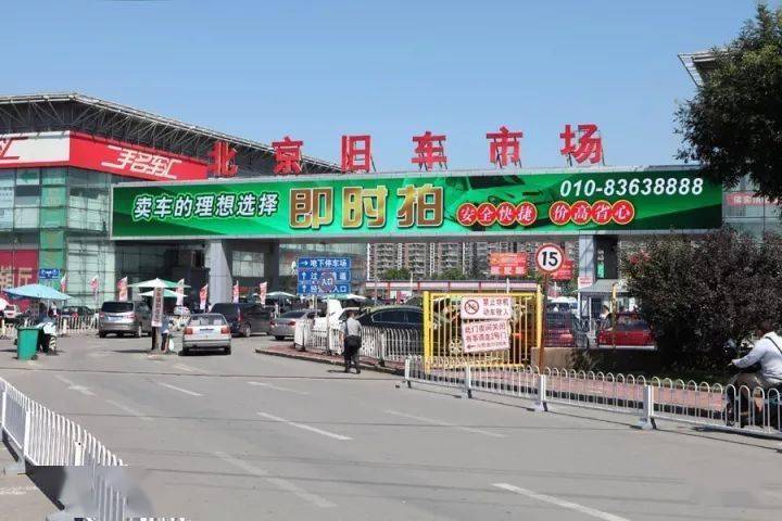 巩义最新二手市场概览