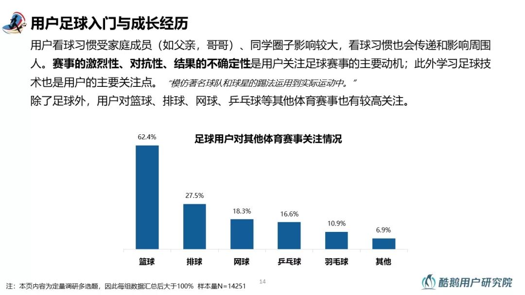 最新日本网民评价，洞察日本社会的热点与情感