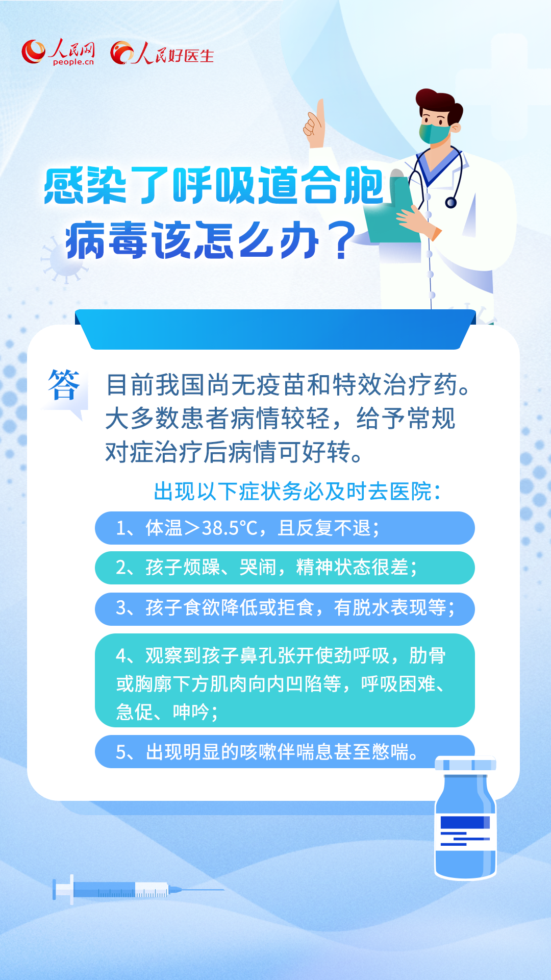 肾综最新贴吧，关注肾脏健康，共享疾病防治新知