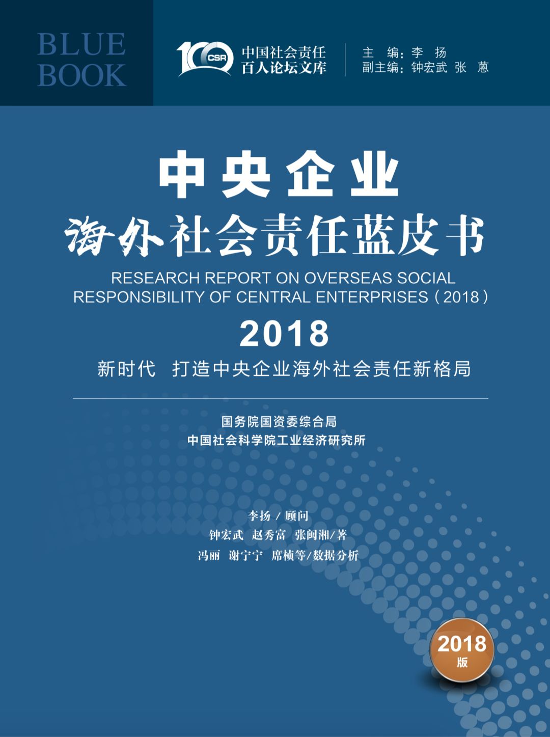 最新四步曲，探索前沿，引领未来