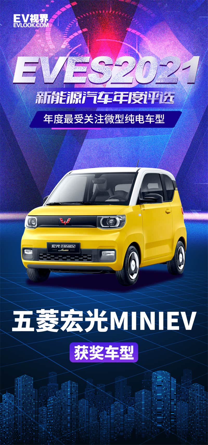 最新五菱，创新科技引领微型车市场的新标杆