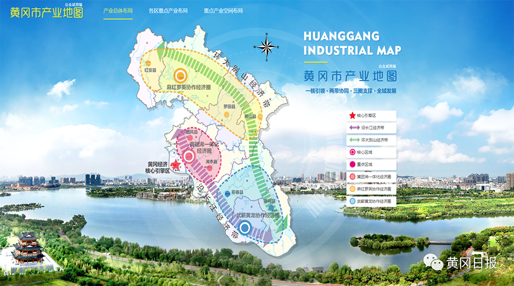 黄冈最新地图，揭示城市发展的脉络与未来展望