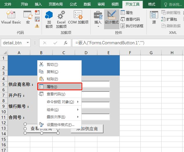 最新款点击器，改变互动方式的革命性工具