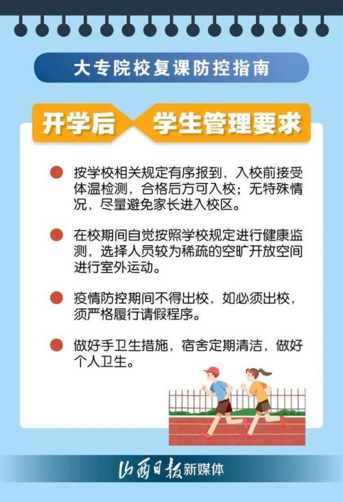 肺炎疫情最新报播，全球态势与应对策略